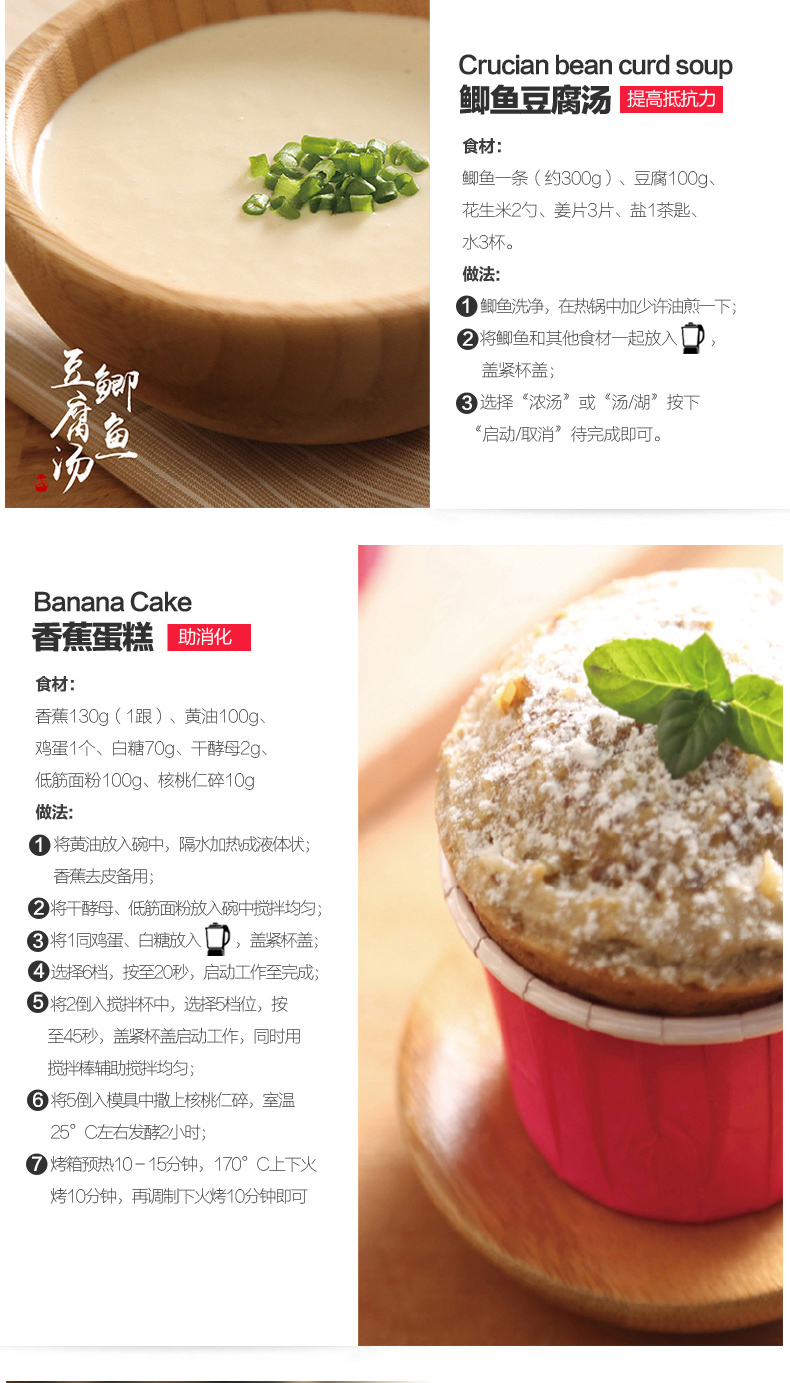 九阳 Y921 破壁料理机 图19