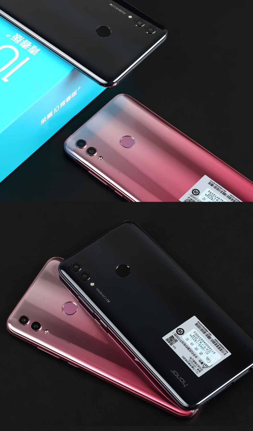 荣耀10青春版(6gb ram/全网通)支持分期付款 花呗 送 钢化膜 保护套