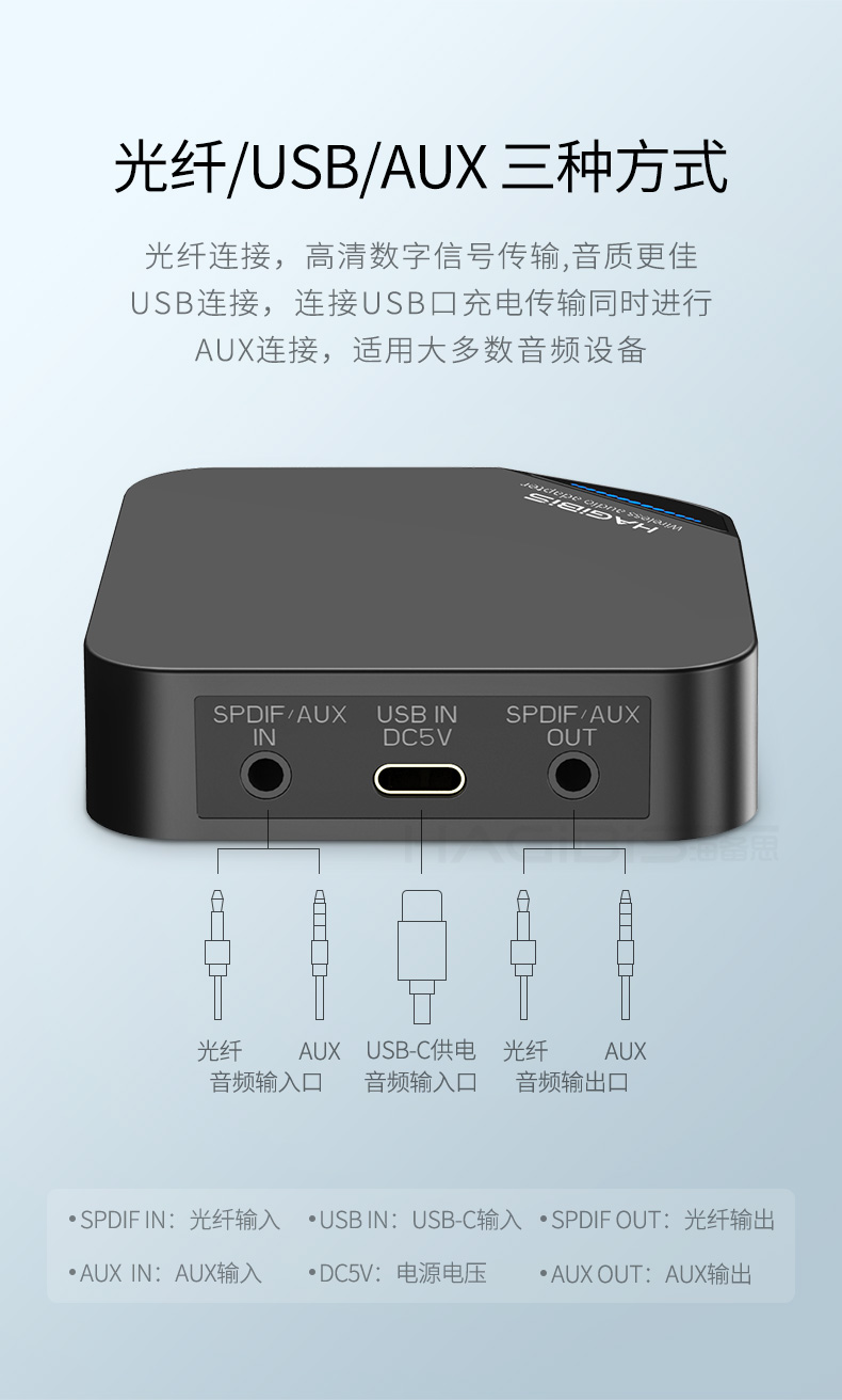 光纖usb車載aptxhd音頻適配器電腦電視轉35mm耳機音響內置電池合金黑