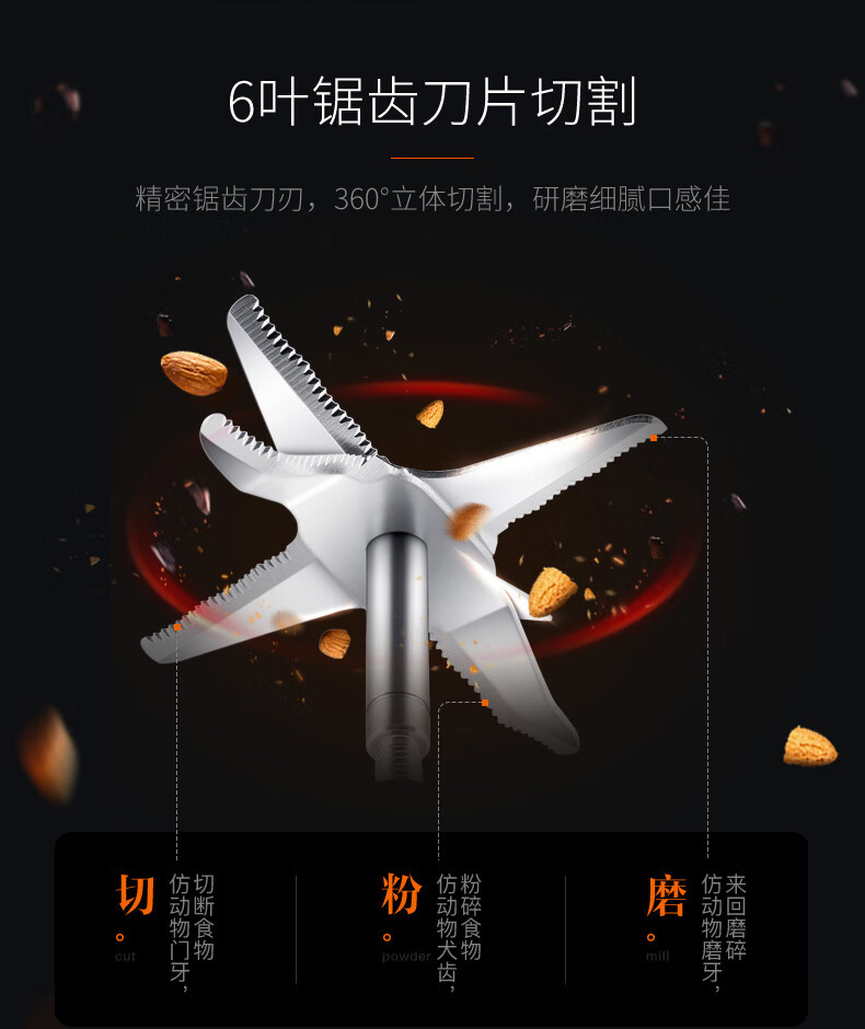 九阳 Y921 破壁料理机 图7