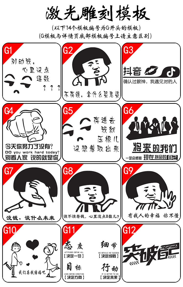 存钱罐刻字10字以内图片