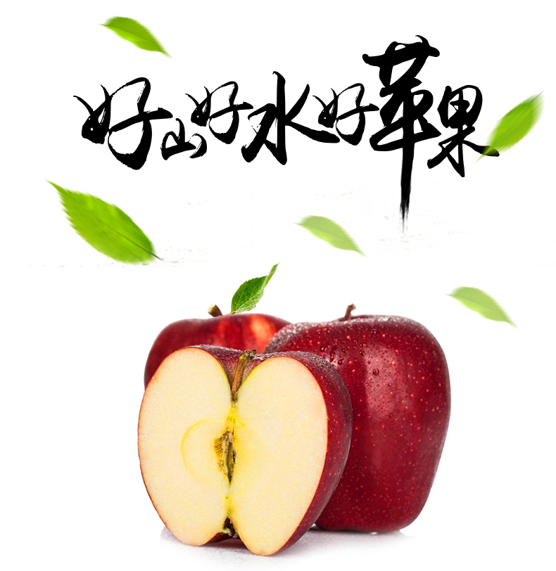 甘肃天水花牛苹果 现摘新鲜红蛇果水果 中果带箱10斤装