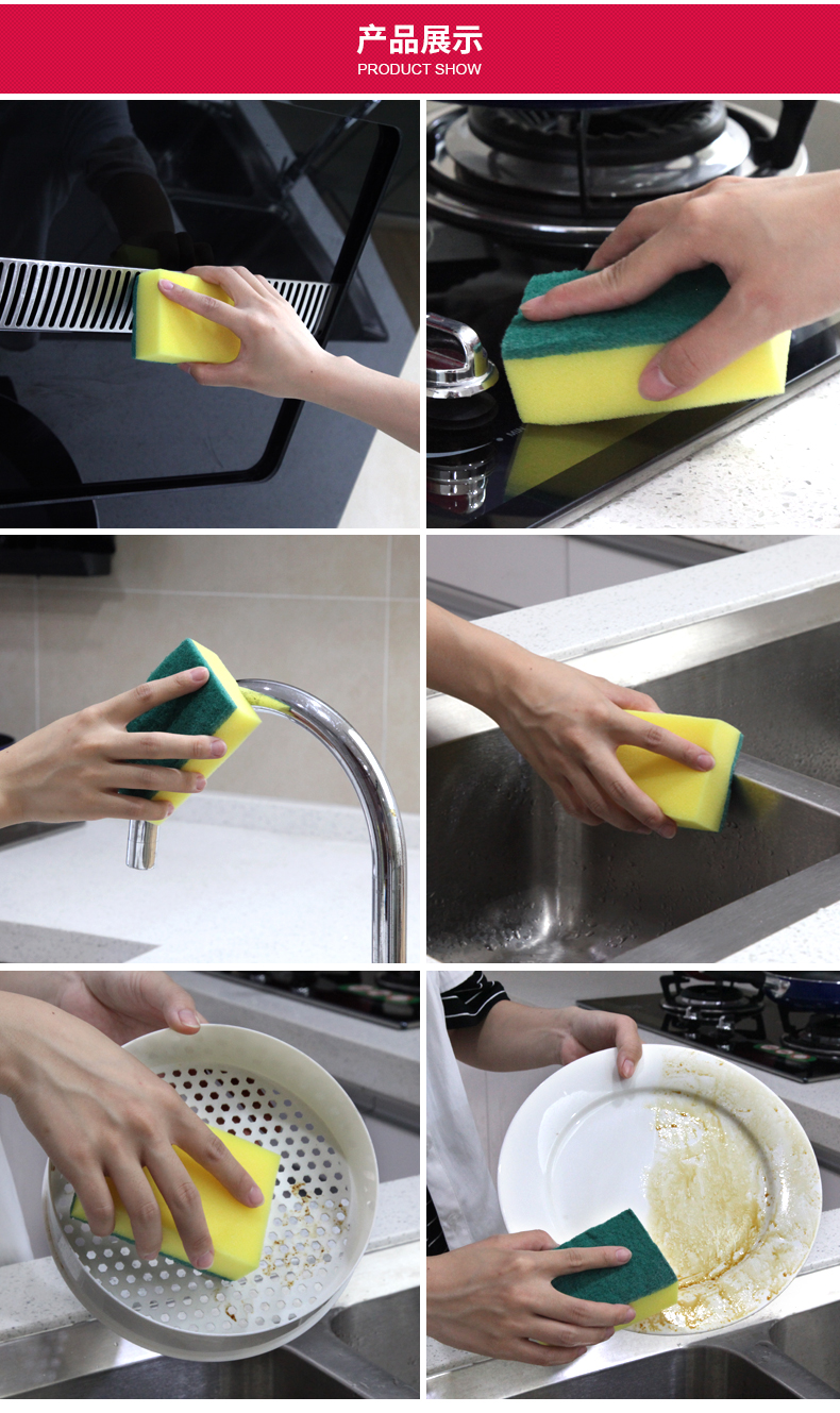 伊司达(east)百洁布海绵洗碗擦洗锅刷抹布擦巾2片装 魔力海绵擦12片装