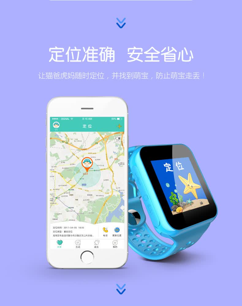 天蓝色(特价促销 升级定位)