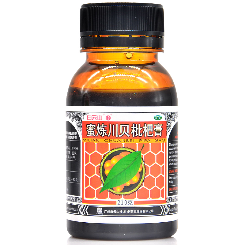 白云山 潘高寿 蜜炼川贝枇杷膏 210g 止咳化痰枇杷露 十盒