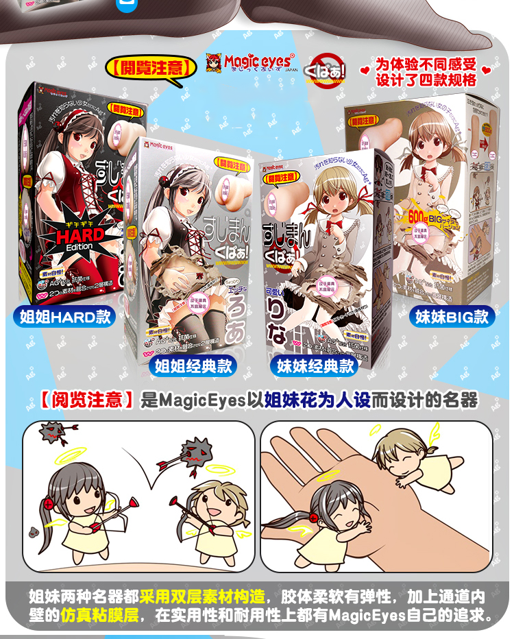 娘处倒女宫日本进口男用动漫名器模纯洁膜男性自慰器具成人情趣性用品