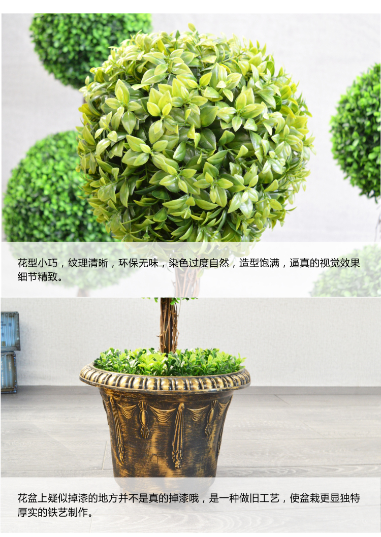 树颜仿真花大型植物加密米兰草球套装客厅室内落地装饰假盆栽绿植摆件
