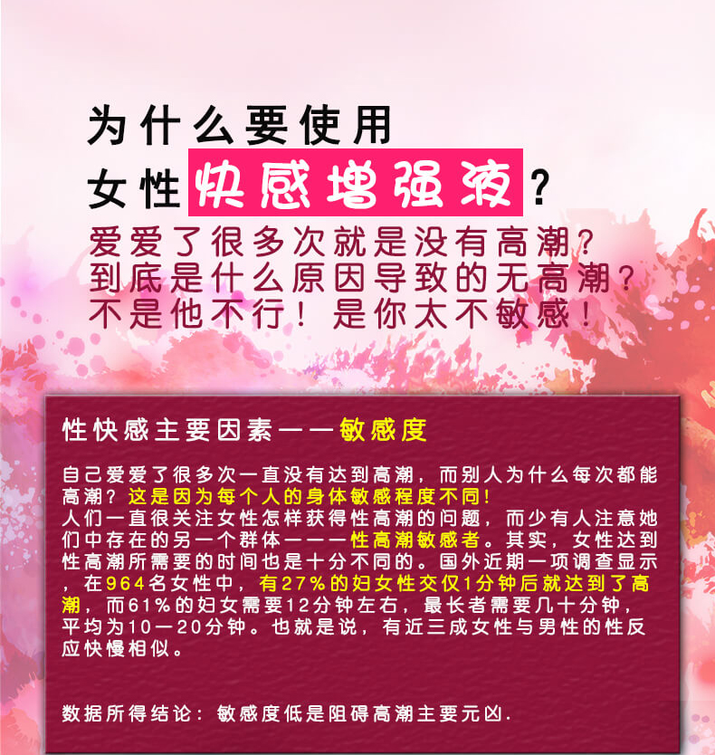 独爱(duai)润滑液女用高潮夜水润滑油成人人体润滑剂