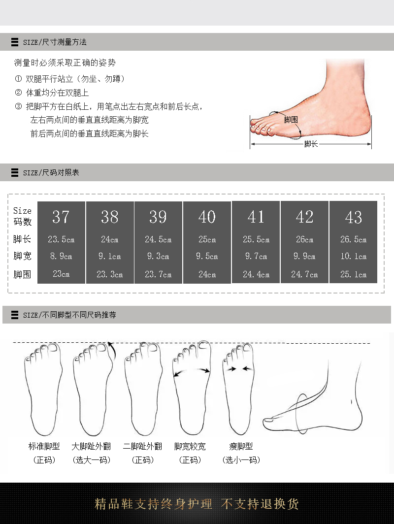 金墨瑞增高鞋 男士内增高皮鞋 真鳄鱼头精品定制鞋