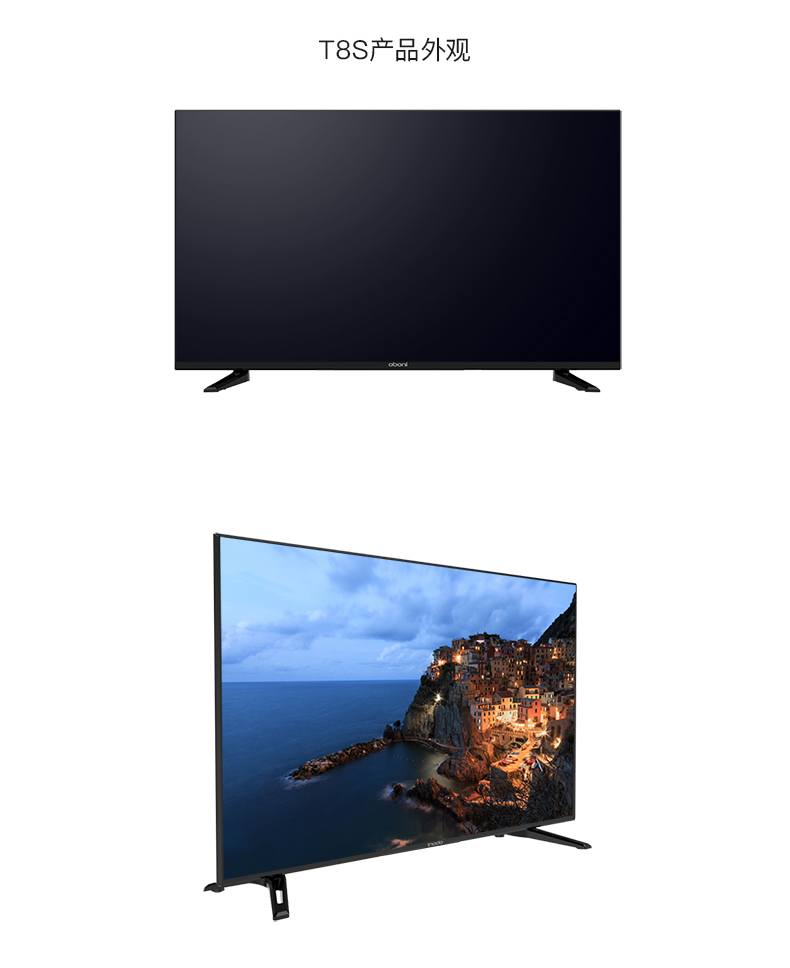 长虹(changhong)39t8s 欧宝丽39英寸64位智能网络led平板液晶电视机
