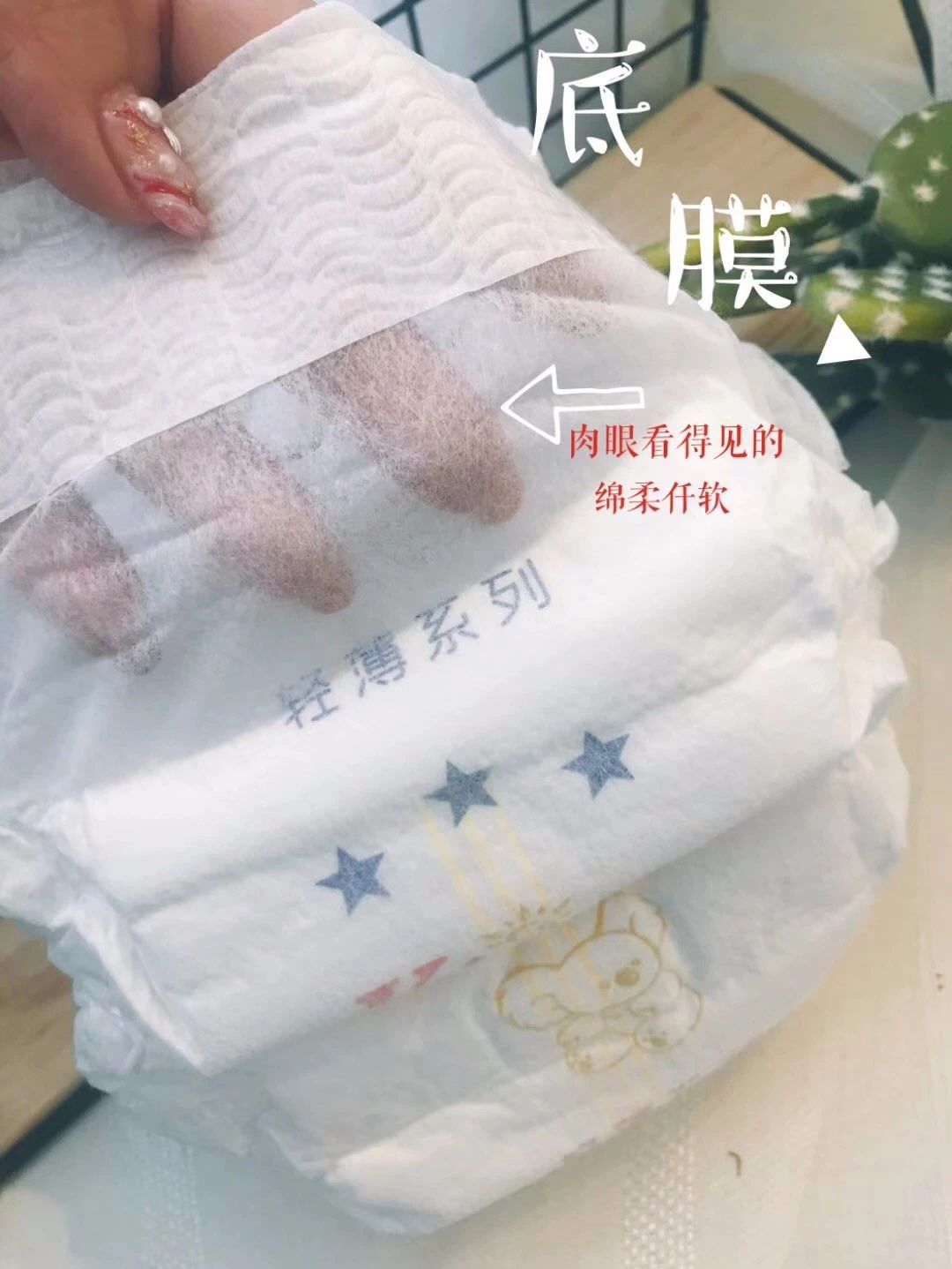 亲格纸尿裤轻薄系列超薄干爽瞬间吸收男女宝宝通用试用装