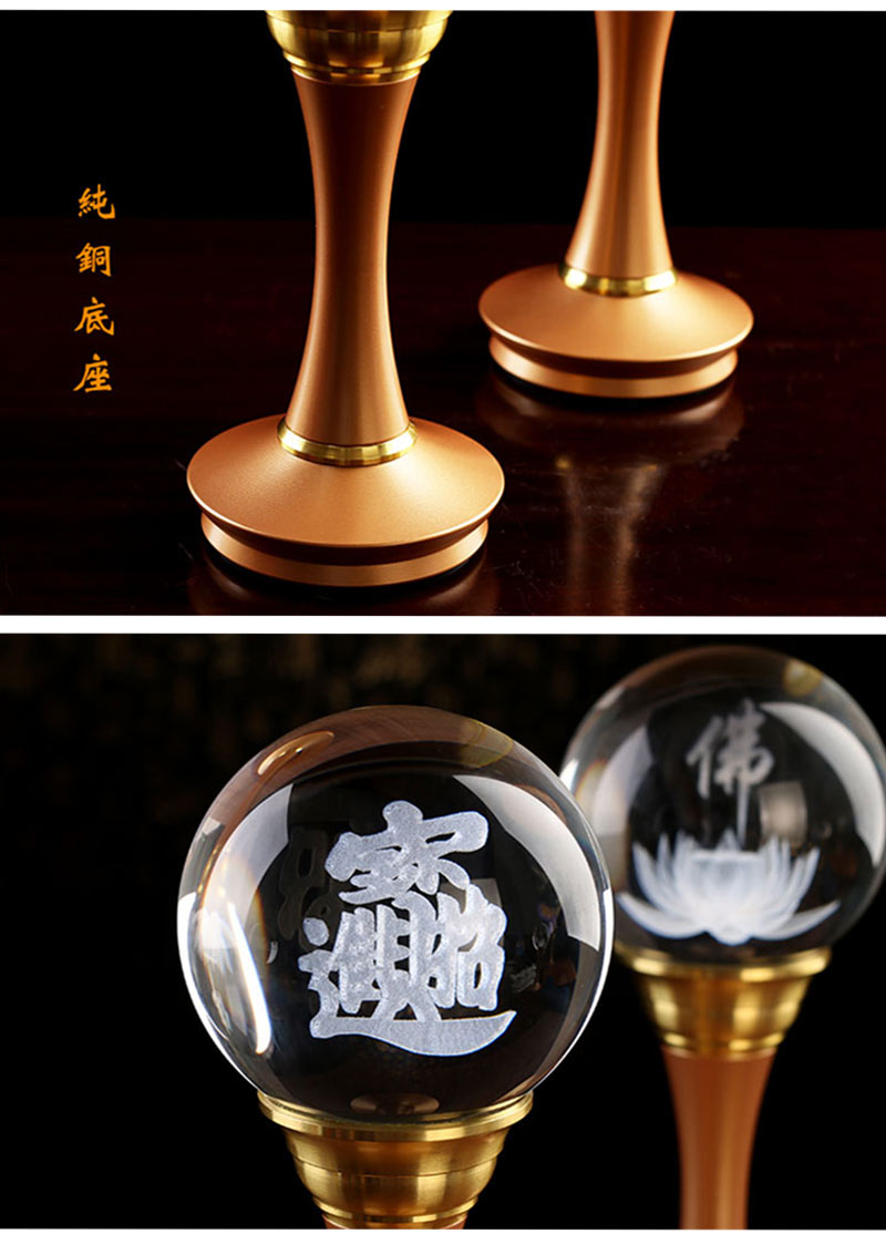 水晶佛字莲花灯佛供灯家用长明灯纯铜佛堂关公灯led财神灯佛教用品