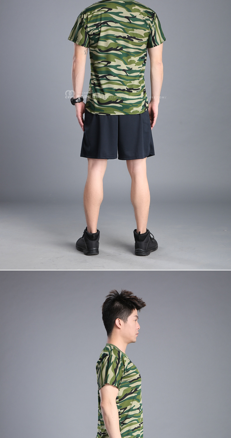 涵野(han wild) 军训透气速干短裤夏令营户外沙滩短裤作训健身军迷