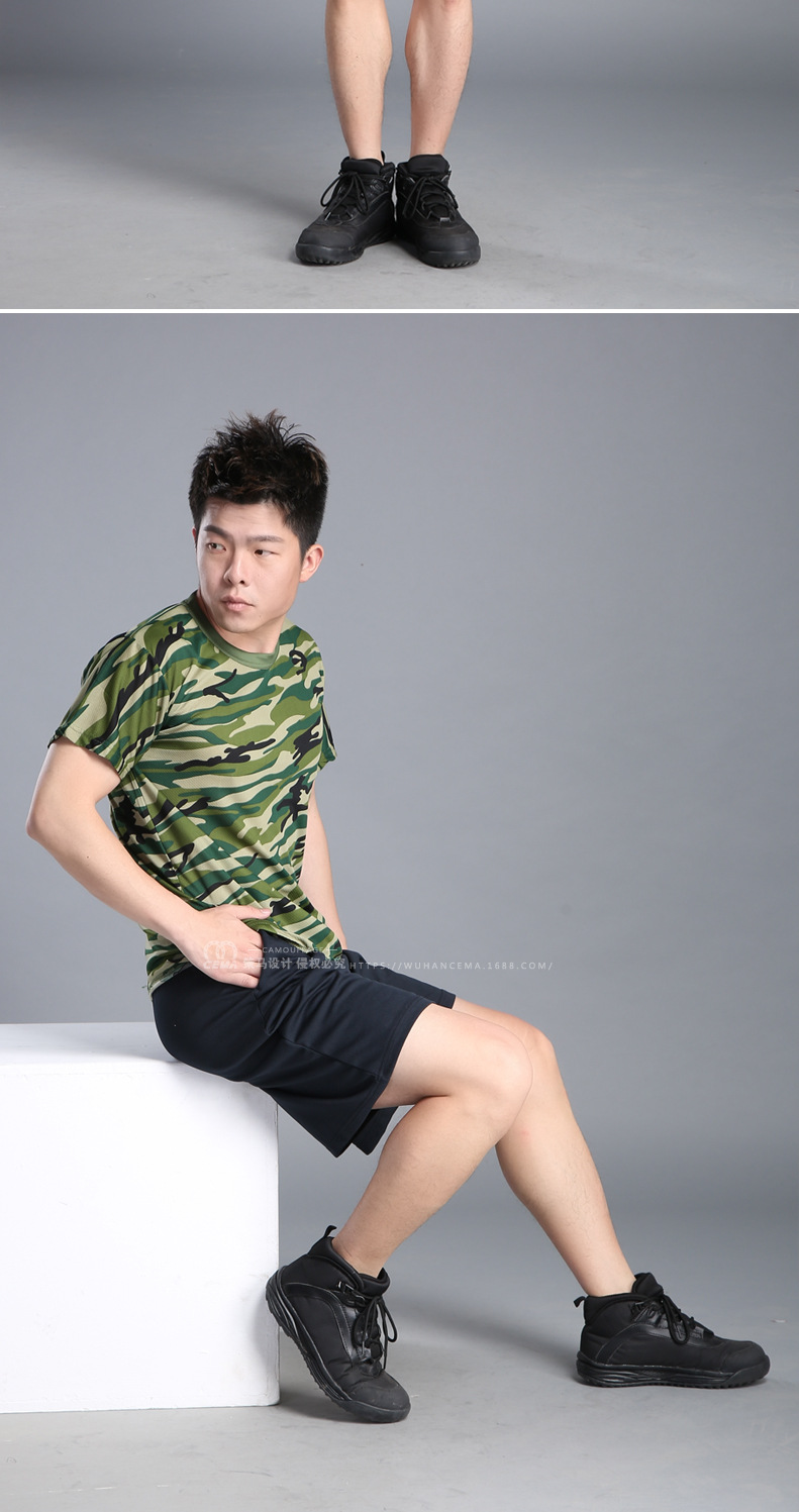 涵野(han wild) 军训透气速干短裤夏令营户外沙滩短裤作训健身军迷