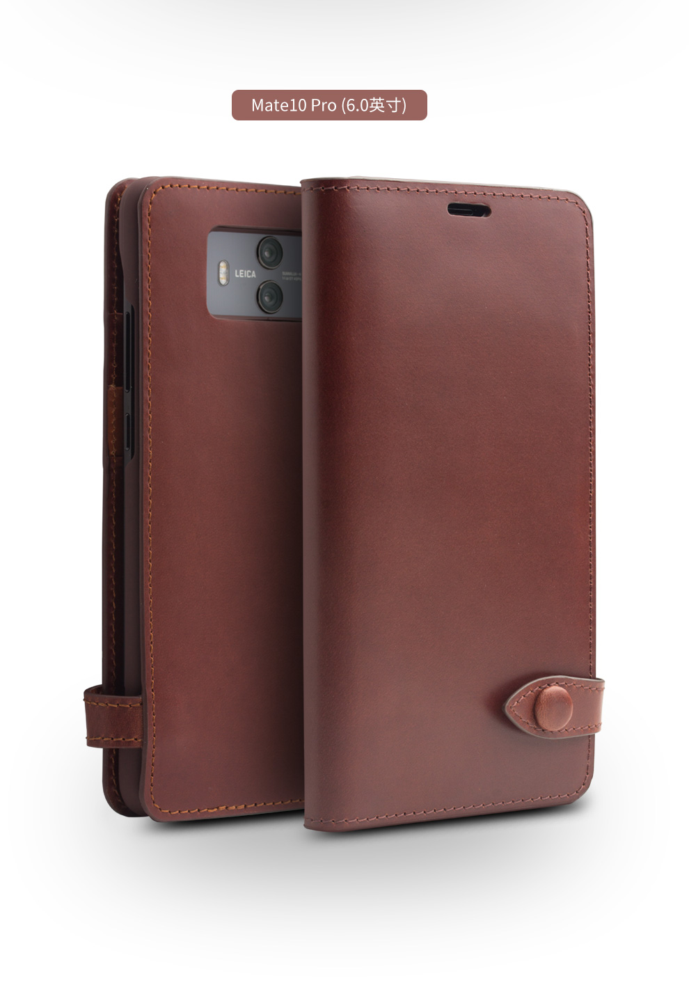洽利(qiali) 华为mate10真皮手机壳翻盖pro开保护套窗手机套商务智能