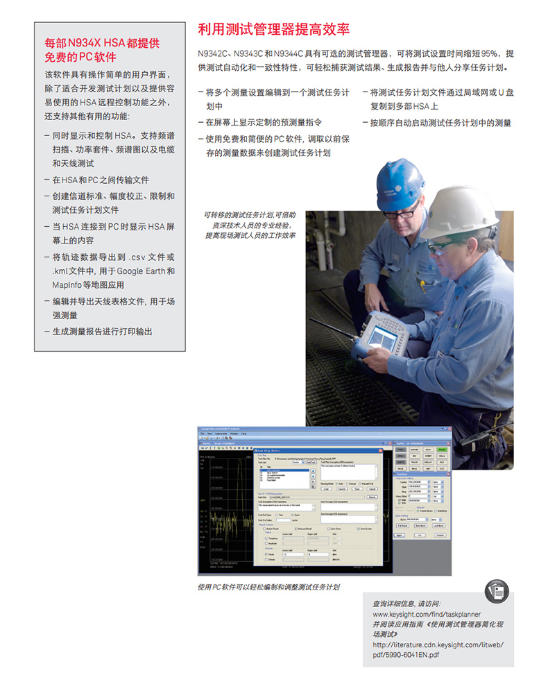 KEYSIGHT/N9340B频谱分析仪