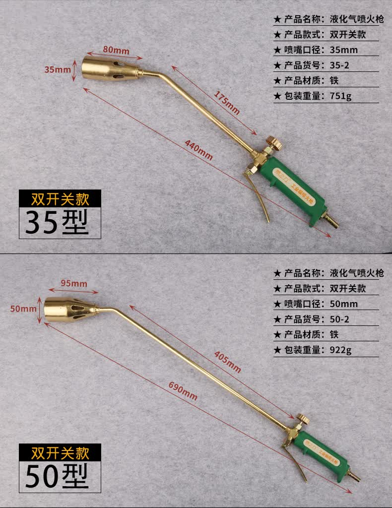 家用防水高温头焊枪 工业喷火枪 送两米橡胶管 经典款双开 品牌: 飞