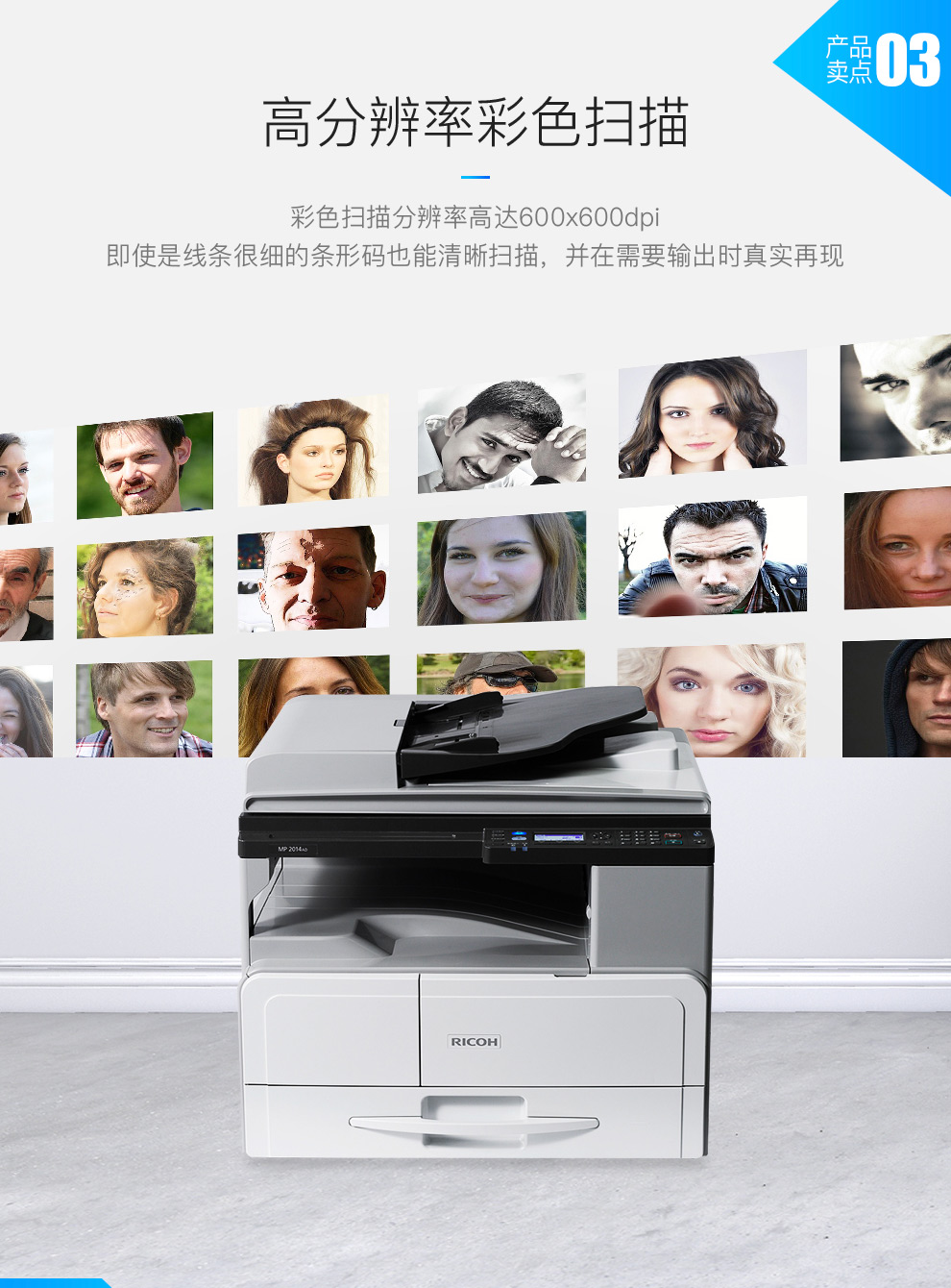 理光(ricoh)2014ad单纸盒 输稿器 双面器 网络 无线打印 a4激光打印机