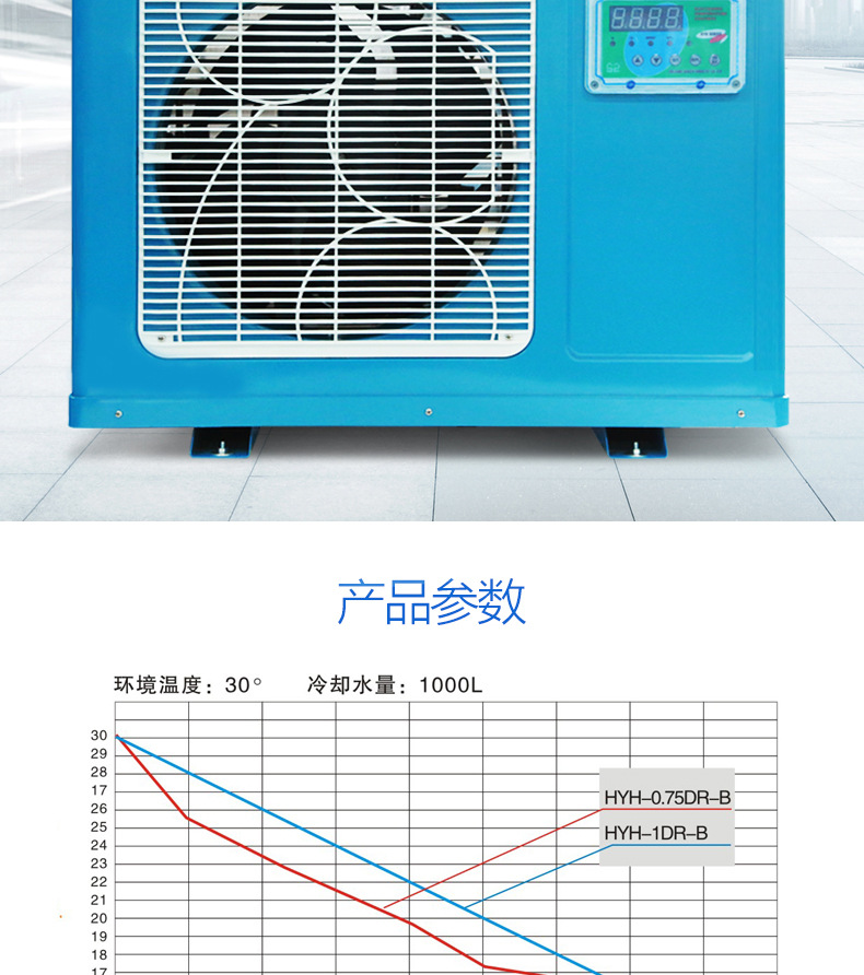 森森酒店養魚製冷機冷水機海鮮缸魚缸魚池恆溫機海淡水通用海鮮養殖