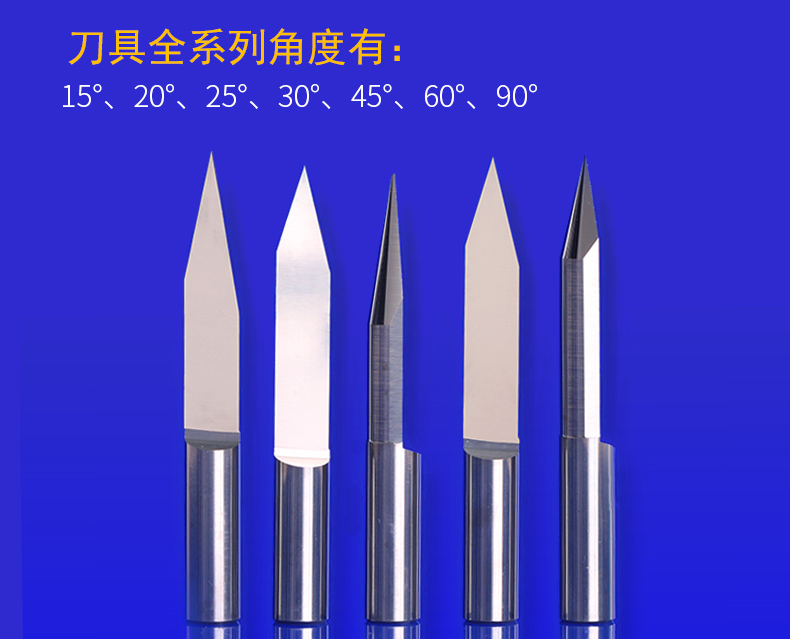 威特weitol鎢鋼材質6毫米平底尖刀雕刻刀具木雕深浮雕加工使用數控