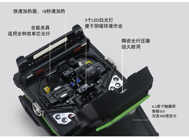 bagger 进口韩国一诺ifs-15m易诺光纤熔接机 全自动ftth光钎机 皮线
