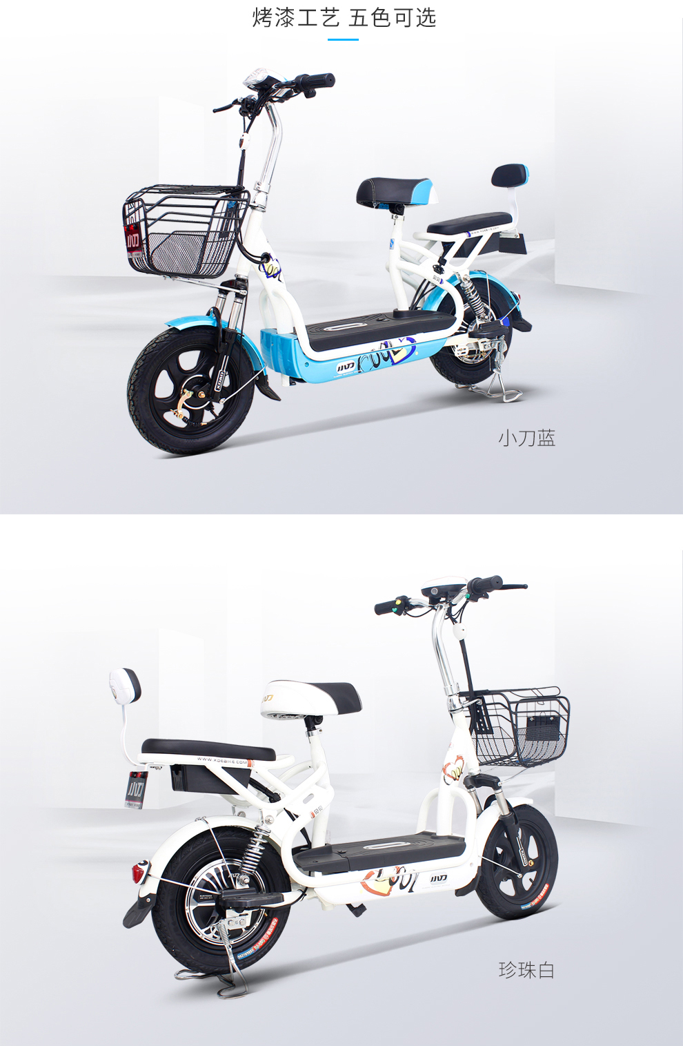 小刀 电动车 贝贝电瓶车 48v电动车自行车 迷你踏板助力车 小清新学生