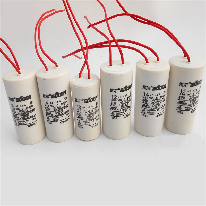 洗衣机电容/甩干机电容450vac cbb60 6uf10uf12uf14uf8uf * 索尔6uf
