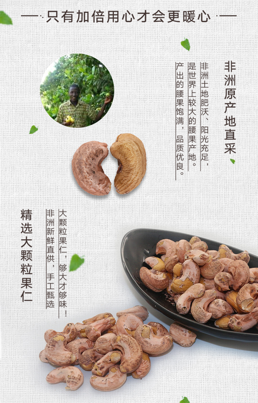 膳粮兔 带皮烘焙腰果 坚果炒货 休闲零食 原味 越南 128g*1袋