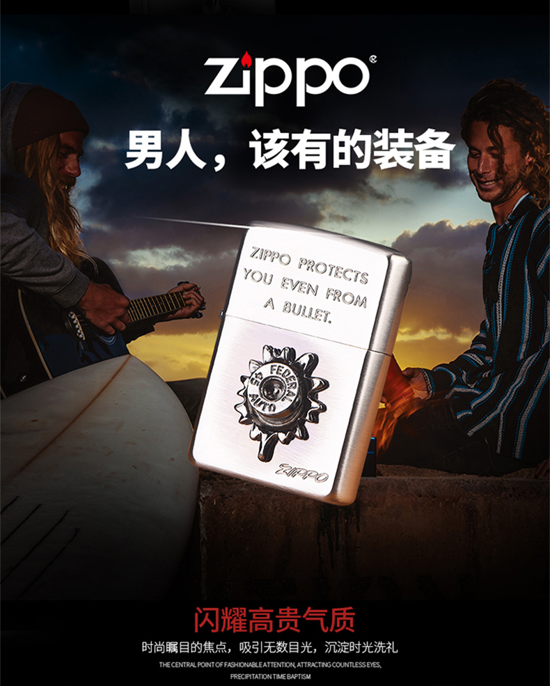 之宝zippo防风打火机 专柜正品 纯铜二战纪念古美超酷嵌入子弹护身符