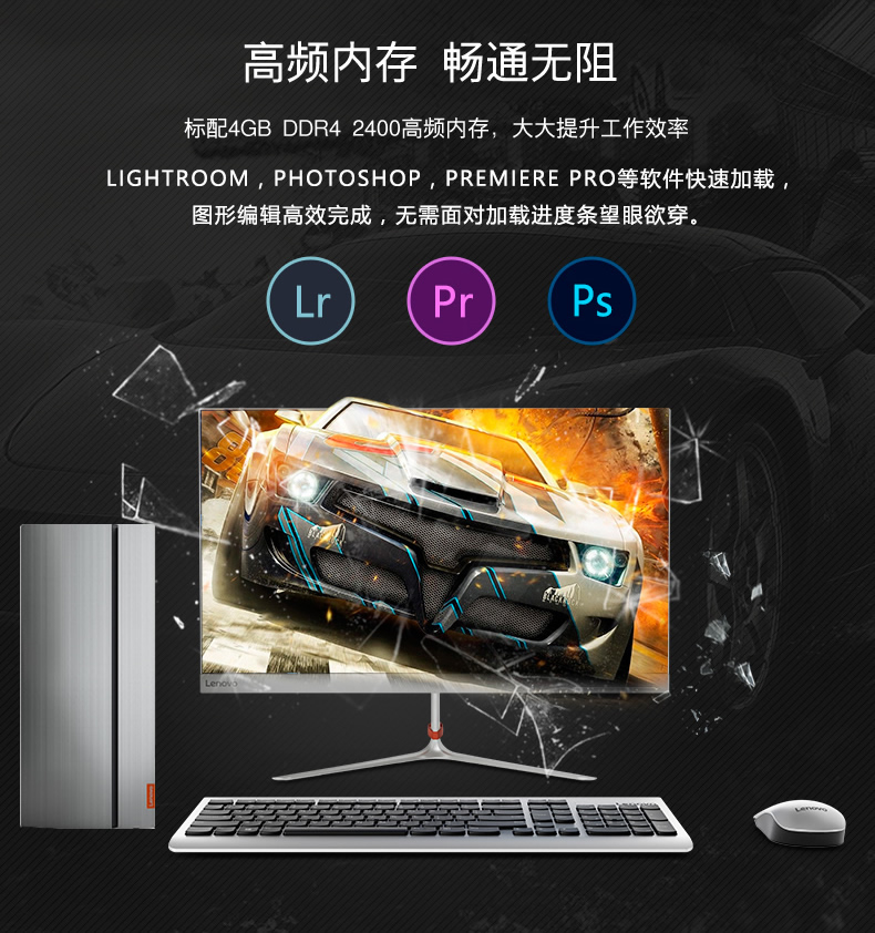 聯想(lenovo)天逸510pro商用臺式辦公電腦整機(不含顯示器)