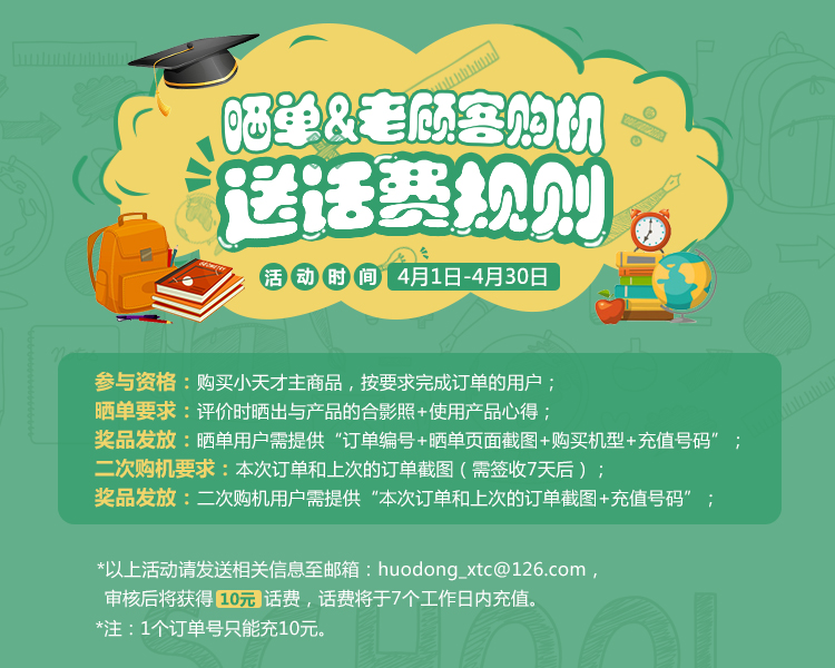 商品介绍加载中.