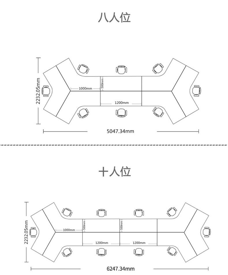 無迪辦公桌椅組合員工桌6人8人職員桌3人5人辦公桌辦工作位屏風卡座