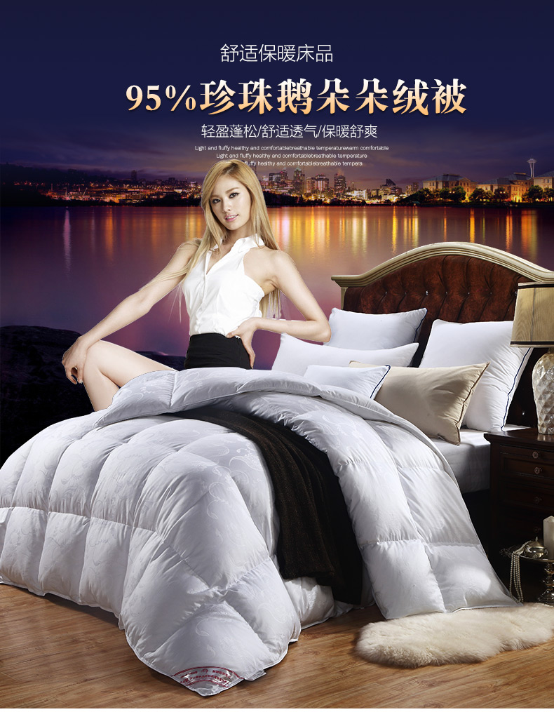 恒源祥家纺 95%鹅绒被 正品加厚鹅绒春秋被子双人保暖朵朵绒羽绒被芯