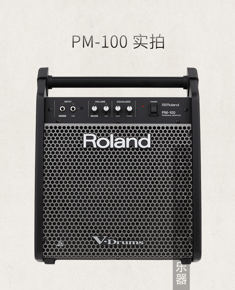 罗兰roland电鼓监听音箱电子鼓音响pm10升级版pm100
