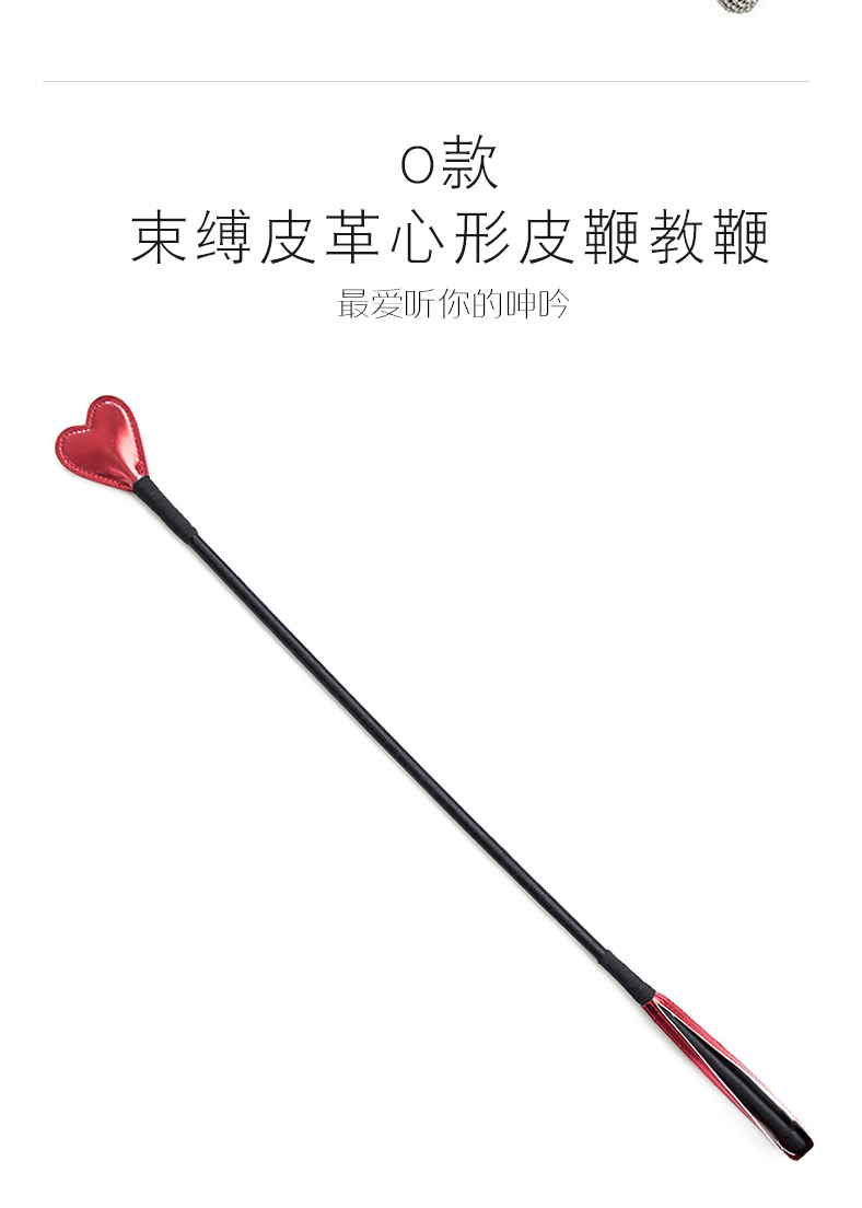 云曼(yunman) 多款sm道具鞭子藤鞭sp工具皮鞭手拍刑具情趣用品男女