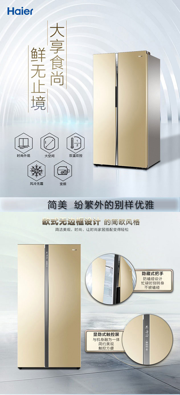 haier refrigerator door handle 36ufdid technical haier refrigerator door opener household large capacity 656 liter haier refrigerator door handle 36ufdid technical haier refrigerator door opener household large capacity 656 liter