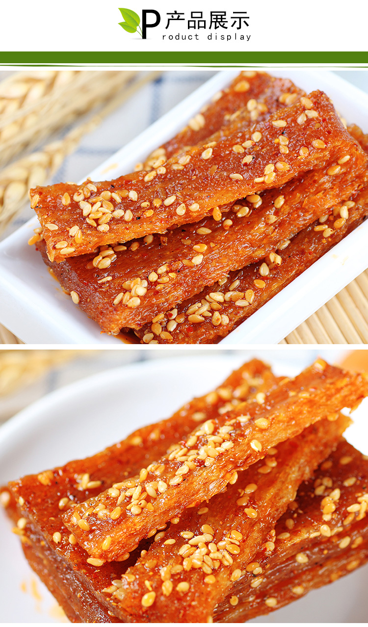 佳龙 五谷杂粮小面筋 辣条16g50袋 整盒装八零后回忆休闲小零食品礼包