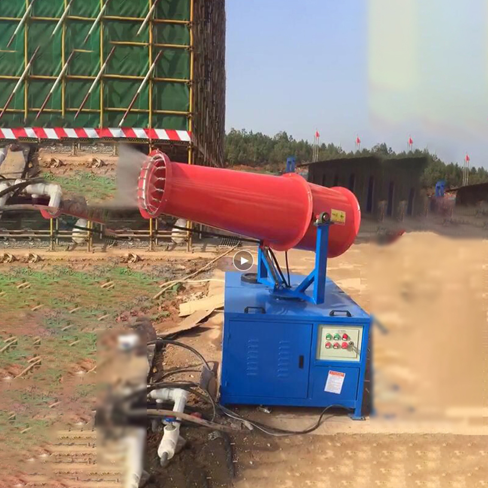 雾炮机工地除环保设备尘防尘扬尘喷雾机可移动降尘降湿逸尘车载雾化机