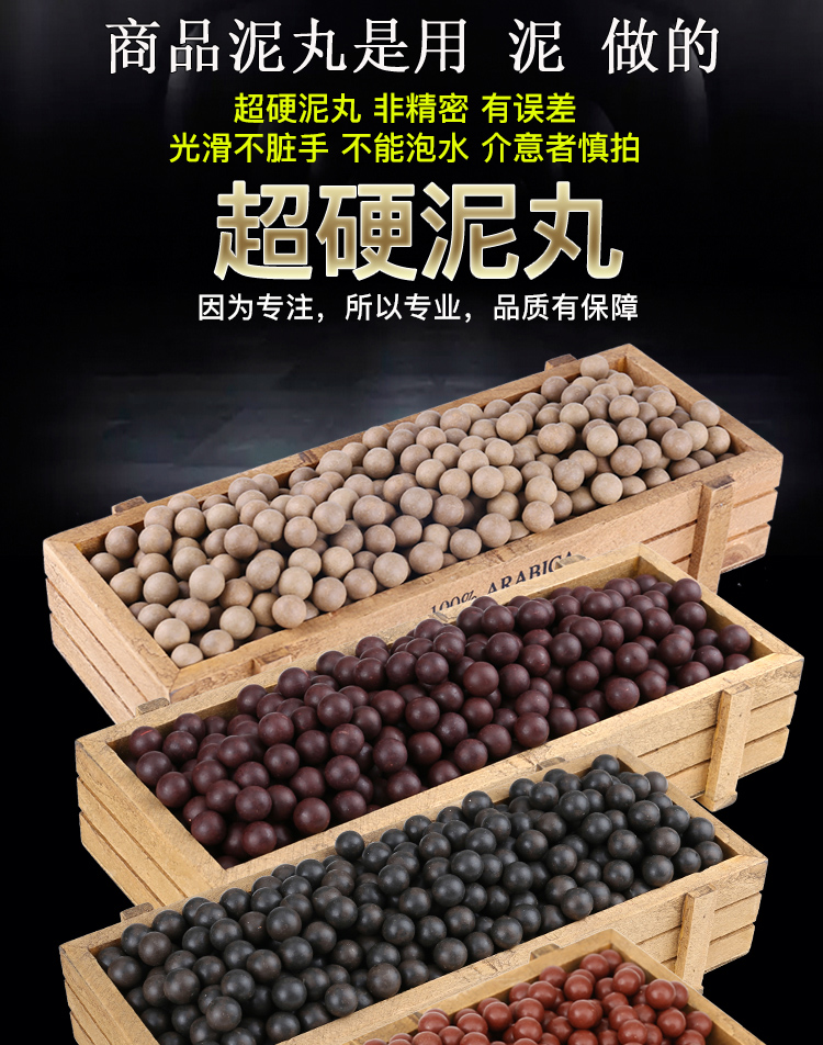 弹弓泥丸安全泥丸超硬陶瓷泥球8mm弹珠陶丸弓粮弹弓10mm 2.9公斤10-11