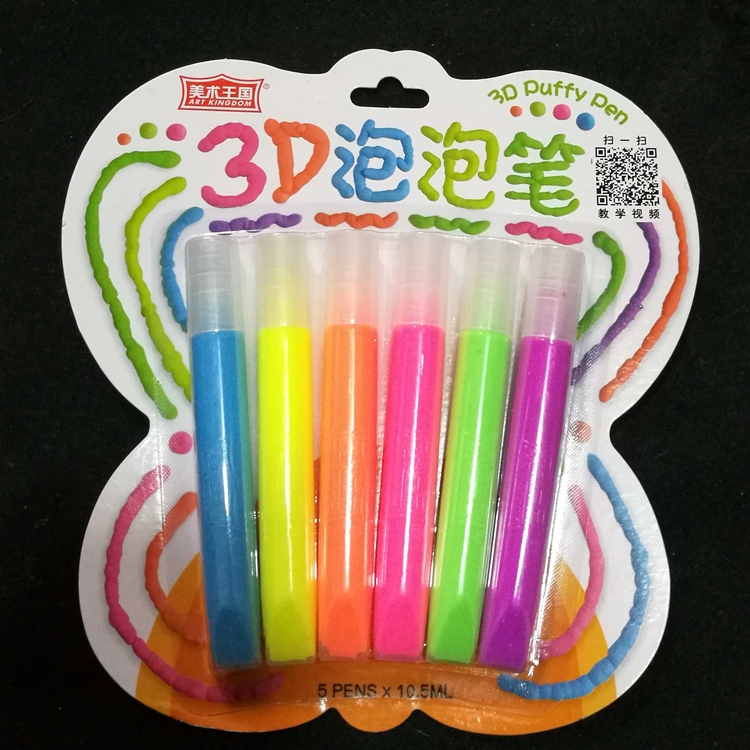 美术王国3d立体金属笔泡泡笔荧光果冻变色夜光笔儿童手工diy贺卡黑卡