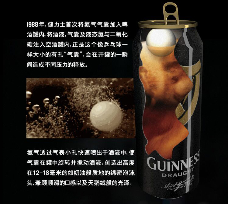 健力士/guinness黑啤酒 健力士黑啤酒杯禮盒裝 440ml*11聽_現價99元_