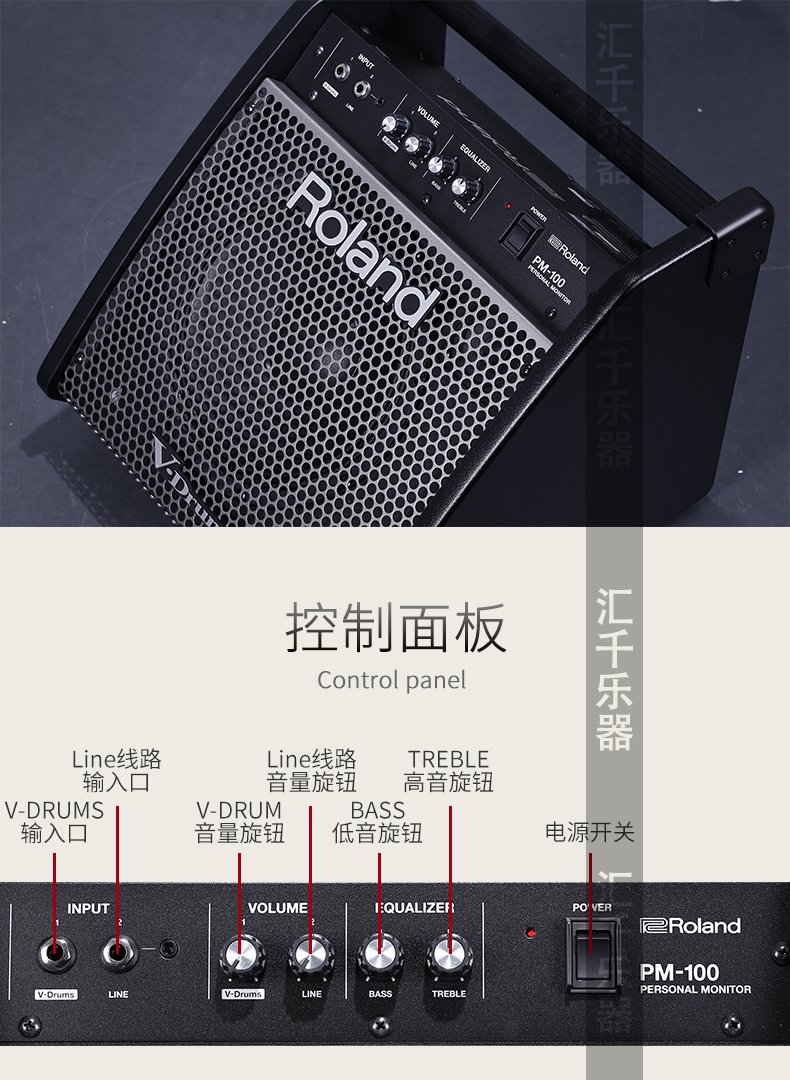 罗兰roland电鼓监听音箱电子鼓音响pm10升级版pm100