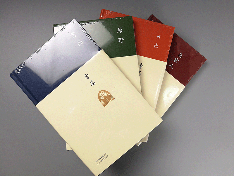 曹禺戏剧全集4册雷雨原野日出北京人精装典藏版话剧文学作品系列书籍