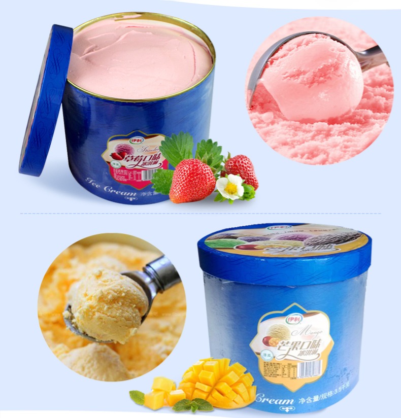 伊利大桶冰淇淋雪糕家庭装35kg1桶挖球商用冰淇淋冷饮香草味