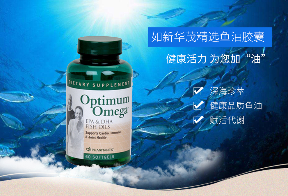 美国如新华茂Nuskin精选大蒜鱼油omega60粒大蒜鱼油（美版加拿大版随机发)【图片价格品牌报价】-京东