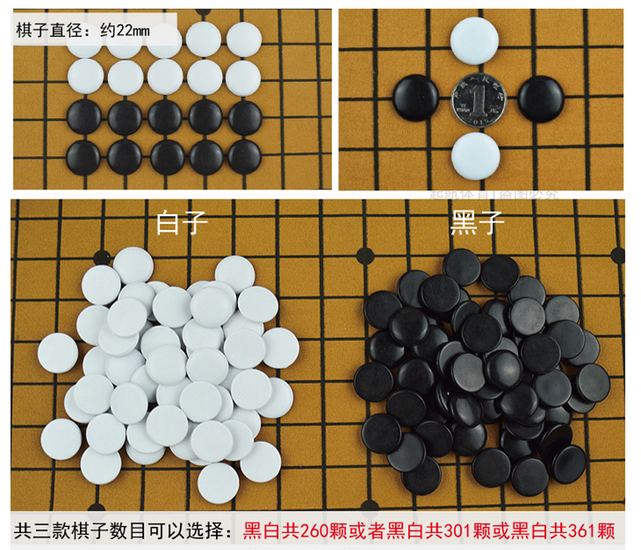 奇闢 圍棋 兒童入門五子棋 標準比賽圍棋套裝 絨布棋盤或合成木質圍棋