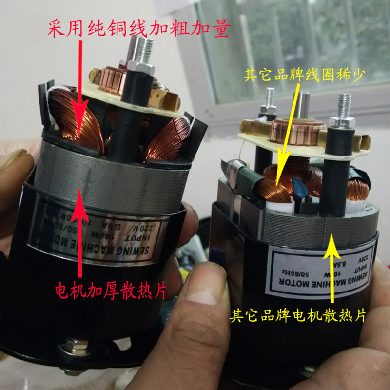 老式縫紉機電機一套 下圖是老式縫紉機電機馬達安裝圖