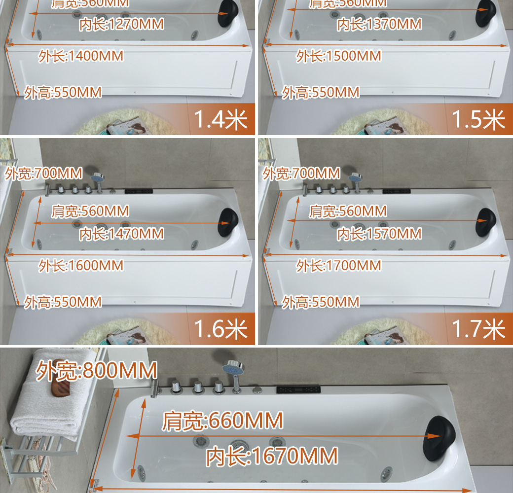 德国欧贝姿(oubeizi)小户型日式恒温电脑加热无缝冲浪按摩亚克力浴缸