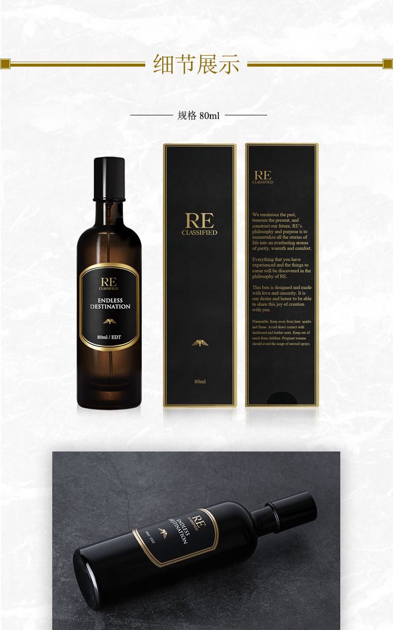 classified,re调香室无足鸟东方木质持久中性淡香清新男女沙龙香水