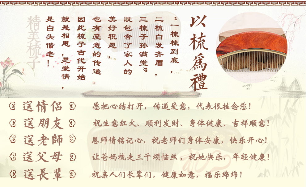 一生一木木梳子檀木木梳按摩梳子女士男士头梳婚礼礼盒便携大密宽齿造型木头发梳女男生日三八节礼物送女友小叶紫檀木梳子短款 檀韵梳香款 图片价格品牌报价 京东